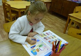 Фото - Программа «Английский язык»