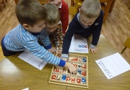 Фото - Программа «Английский язык»