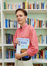 Малахов Илья Сергеевич