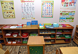 Фото - Программа «Родной язык»