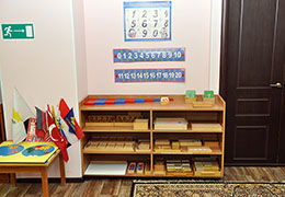 Фото - Программа «Формирование математических представлений»