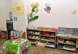 Фото - Программа «Монтессори-класс»