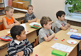 Фото - Программа «Родной язык»