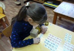 Фото - Программа «Формирование математических представлений»