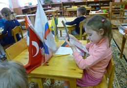 Окружающий мир