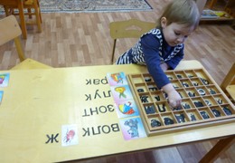 Фото - Программа «Родной язык» 