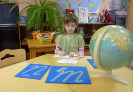 Фото - Программа «Родной язык» 