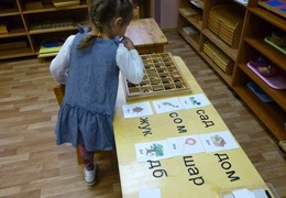 Окружающий мир