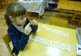 Окружающий мир