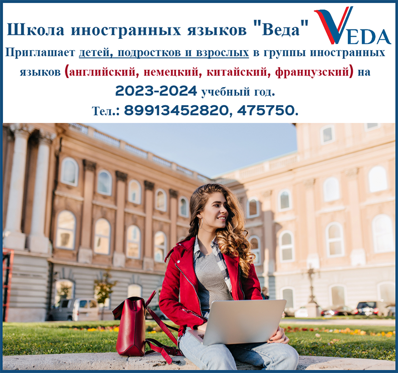 НАБОР ВО ВСЕ ВОЗРАСТНЫЕ ГРУППЫ!