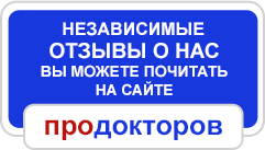 ПроДокторов - «Семейный стоматолог» на Шаумяна, Орёл