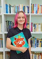 Самсонова Александра Владимировна